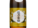 Koshi no Kanbai White Label,2022