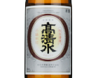 Takashimizu Honjozo Josen,2023