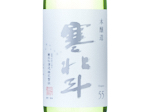 Kanhokuto Honjozo,2024