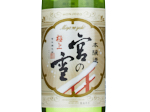 Gokujo Miyanoyuki,2024
