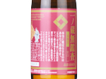 Ichinokura Mukansa Honjozo Sweet,2023