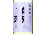 Yoakemae Tokubetsu Honjozo Tatsunogin,2024