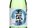 Uonuma TamaFumi,2024