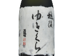 TamaFumi Echigo Yukikura,2024