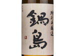 Nabeshima Tokubetsu Honjozo,2024
