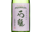 Ishizuchi Muroka Junmai,2024