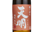 Tenmei Junmai Hiire Orange Label,2023
