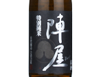 Jinya Tokubetsu-Junmai,2024