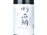 Akashi-tai Tokubetsu  Junmai,2024