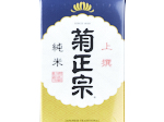 Kiku-Masamune Josen Kimoto Junmai Pack,2022