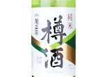 Kiku-Masamune Junmai Taru Sake,2022