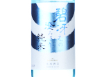 Konishi Aosaeno Sumikiri Junmai,2024