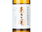 Asabiraki Junmaishu Kometo Mizudakenosake,2024