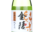 Kinryo Junmai-shu Yamahai-shikomi,2024