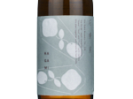 Kagami  Tokubetsu Junmai Crisp Sunshine,2023