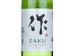 Zaku Ho-no-Tomo,2024