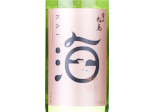 Yuki no Matsushima Kai Hitomebore Junmai Genshu,2024