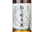 Junmai Koshino Setsugetsuka,2024