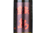 Nabeshima Tokubetsu Junmaishu Classic Akaiwaomachimai,2023