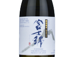 Fujinishiki Tokubetsu Junmai Homarefuji,2024