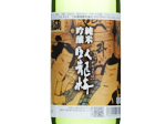 Garyubai Junmai Ginjo Ukiyoegara,2024