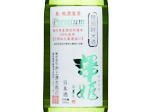 Sawahime Tokubetsu Junmai Premium,NV