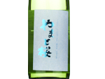 Yamatozakura Dewanosato Junmai-shu,2024