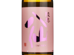 Mutsu Hassen Pink Label,2024