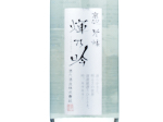 Kyohina Kiramekinogin Ginjo,2024