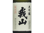 Daiginjo Gazan,2024