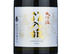 Daiginjo Hakoirimusume,2024