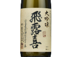 Hiroki Daiginjo,2024