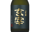Daiginjo Gensai,2024