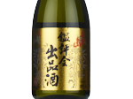 Nagurayama Daiginjo Kanpyoukaishuppinshu,2023