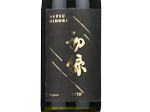 Hatsumidori Daiginjo,2024