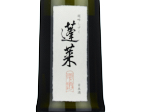 Hourai Daiginjo Shizuku,2024