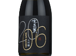 Mizubasho Vintage 2006 Daiginjo,2005
