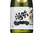 Honshu-ichi Daiginjo Genshu,2024