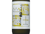 Shirayuki Daiginjo Fujiyama-gura,2024