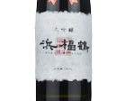 Hamafukutsuru Limited Daiginjo,2024