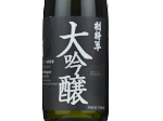 Fukushogun Daiginjo,2023