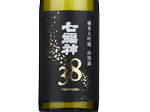 Junmai Daiginjo Yamadanishiki Shichifukujin 38 -Sanpachi-,2024