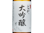 Okagesama Daiginjo,2024
