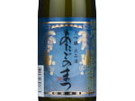 Atagonomatsu Daiginjo Shuppinshu,2024