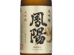 Daiginjo Hoyo Yamadanishiki,2024