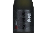 Abekan Daiginjo Yamadanishiki,2024