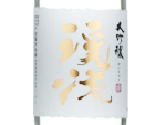 Keiryu Daiginjo,2024
