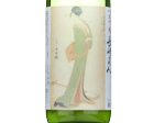 Nagasaki Bijin Daiginjo,2024