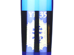 Hokusetsu Daiginjo Yk35,2024