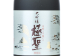 Daiginjo Kiwamihijiri,2024